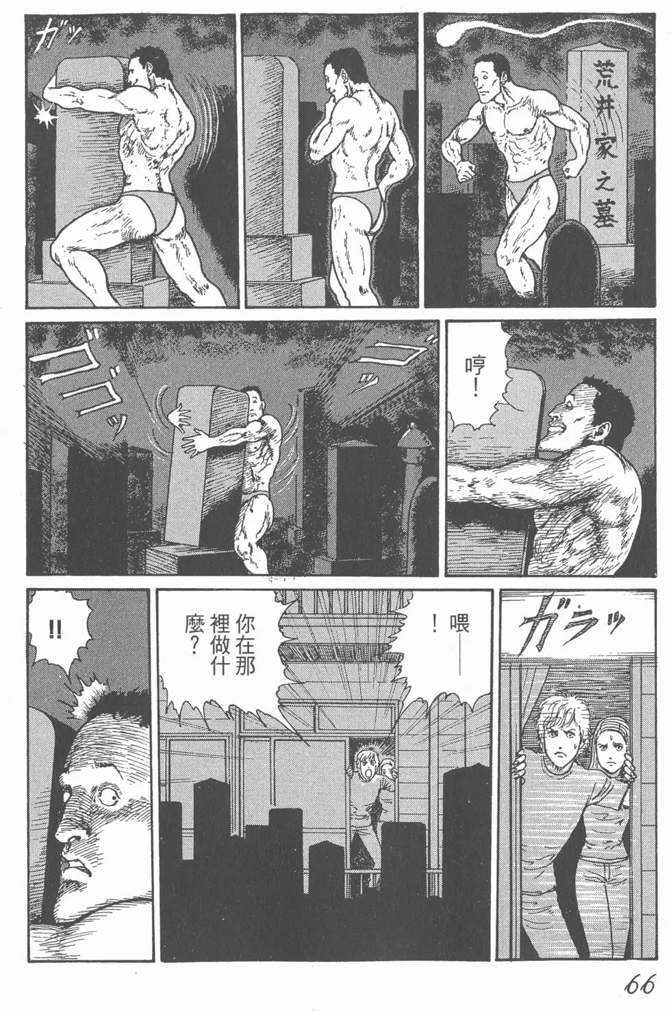 第68页
