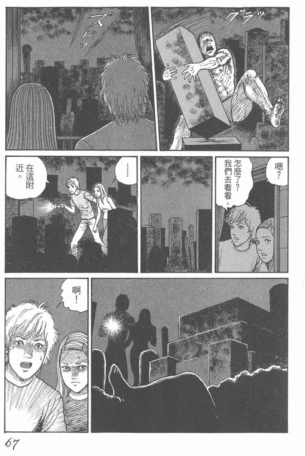 第69页