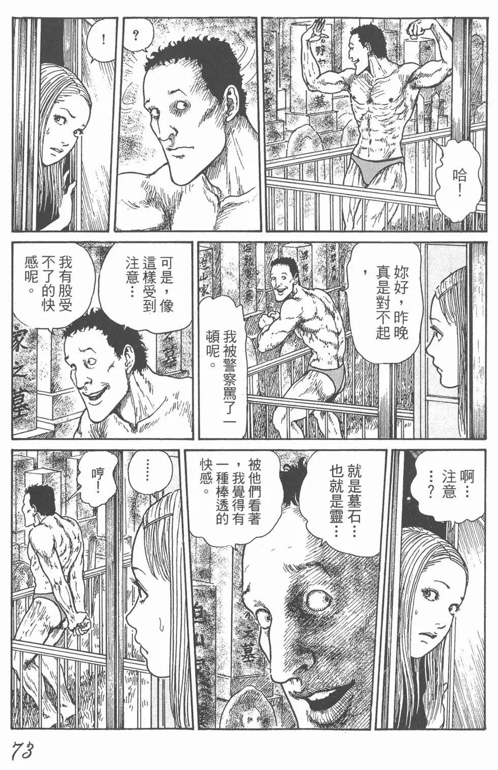 第75页