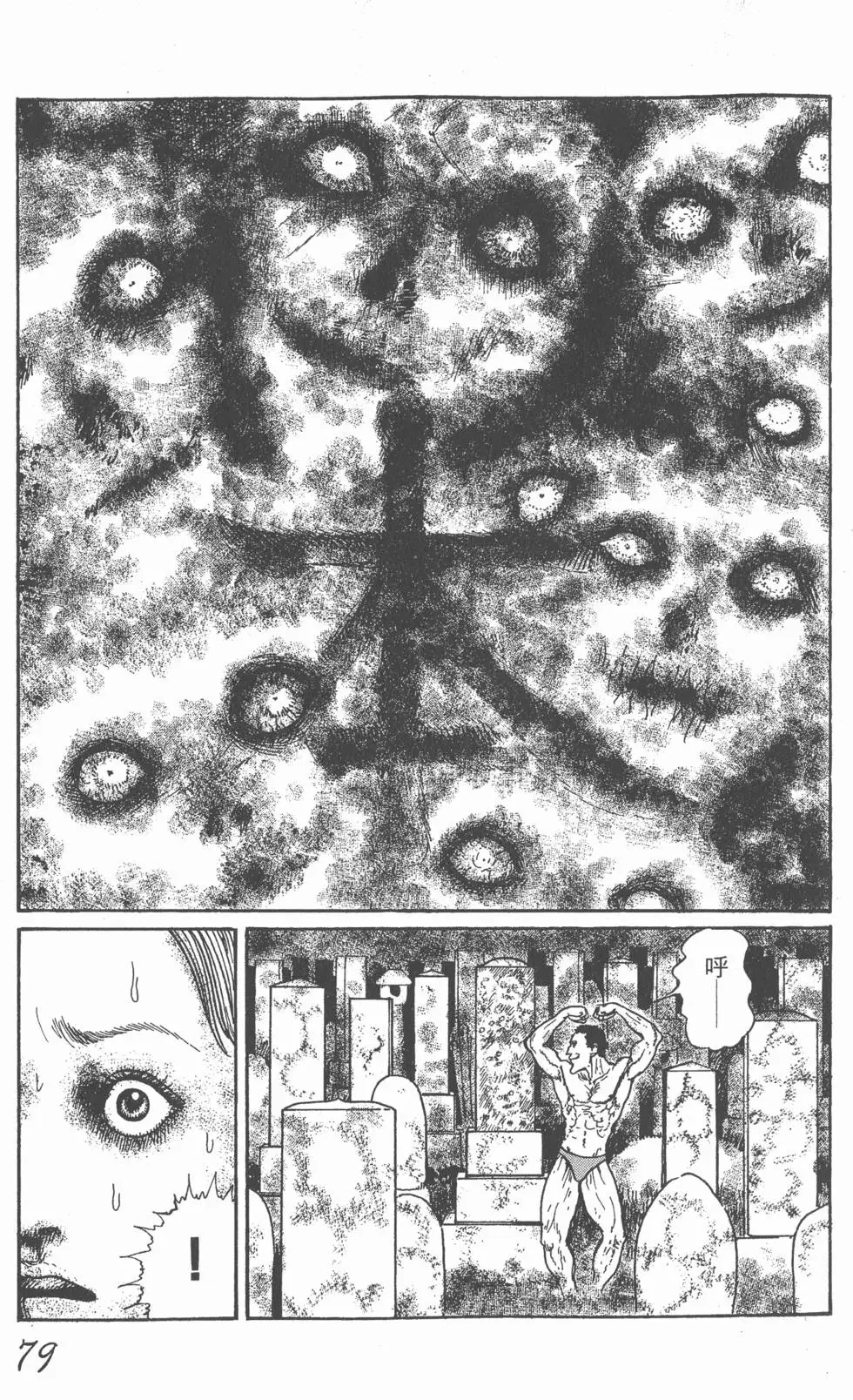 第81页