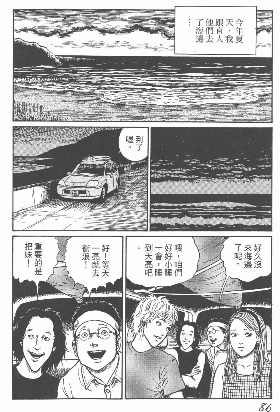 第89页