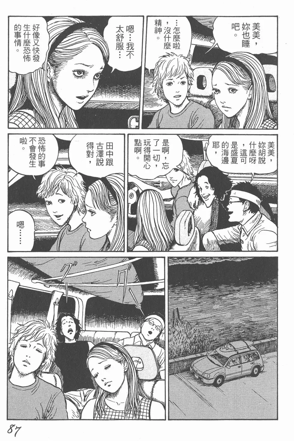 第90页