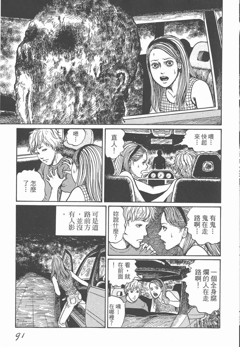 第94页