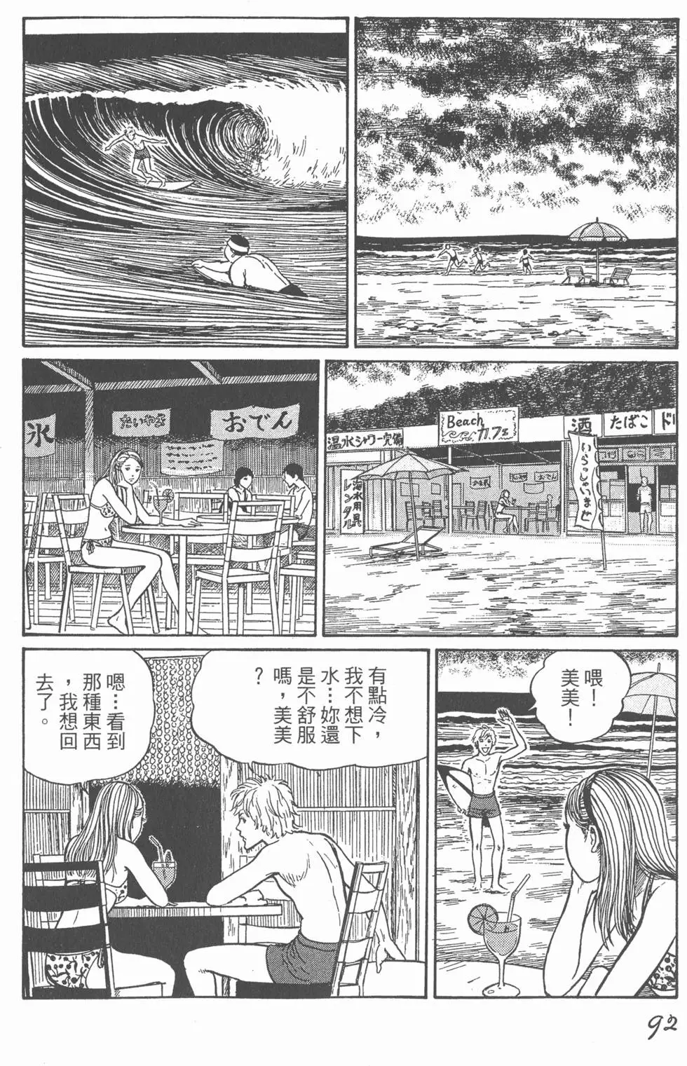 第95页