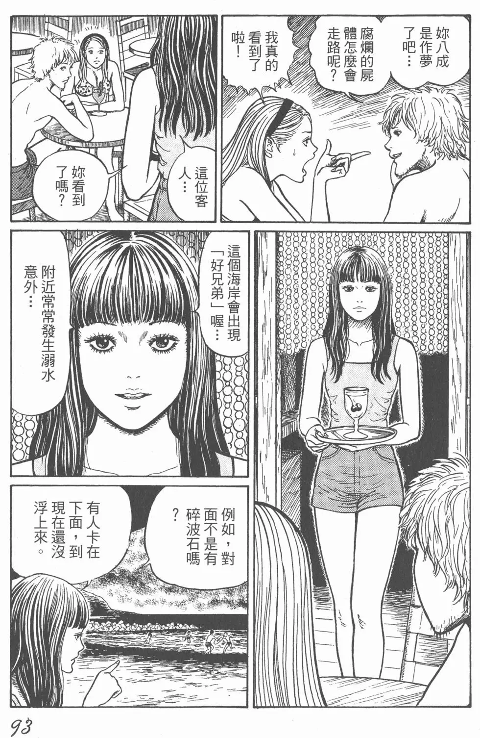 第96页