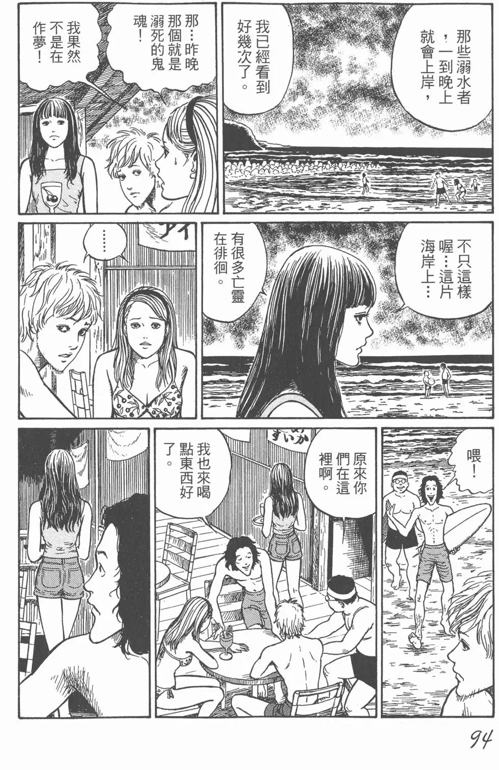 第97页