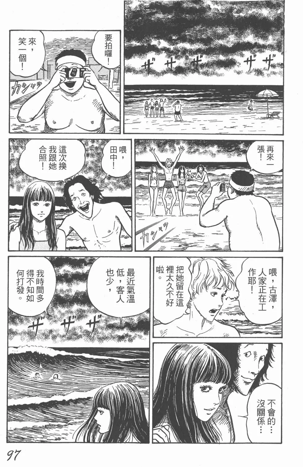 第100页