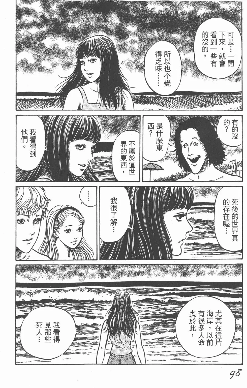 第101页