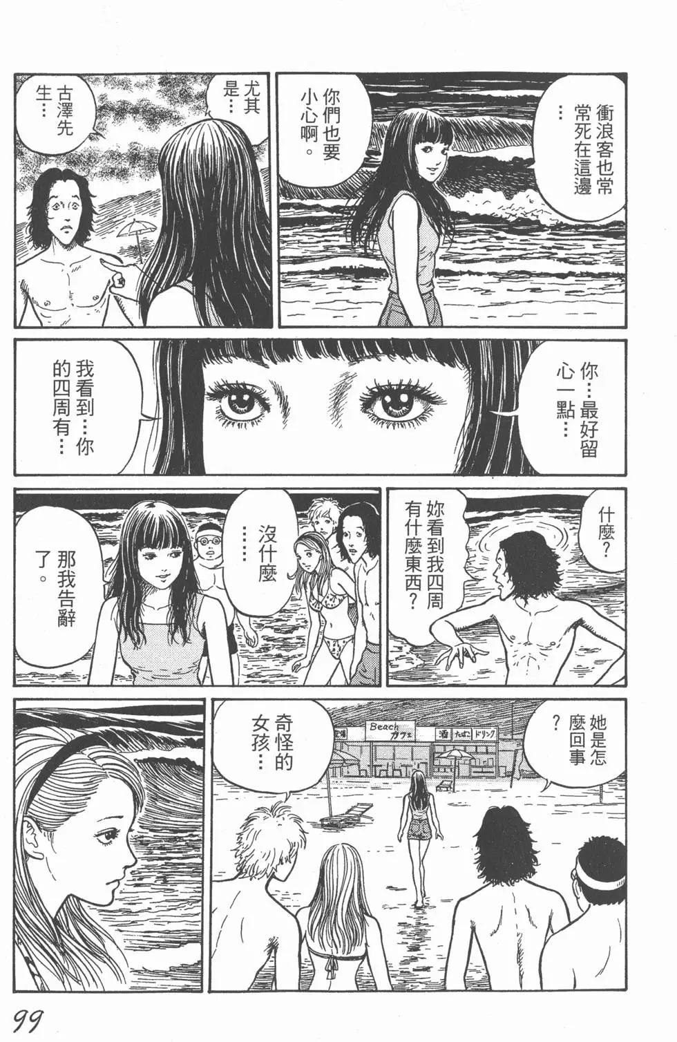 第102页