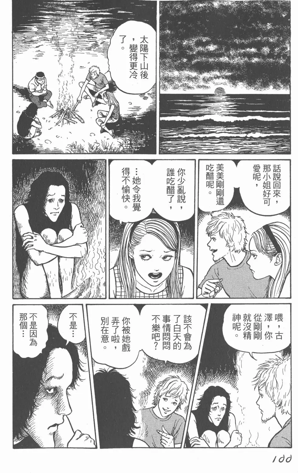第103页