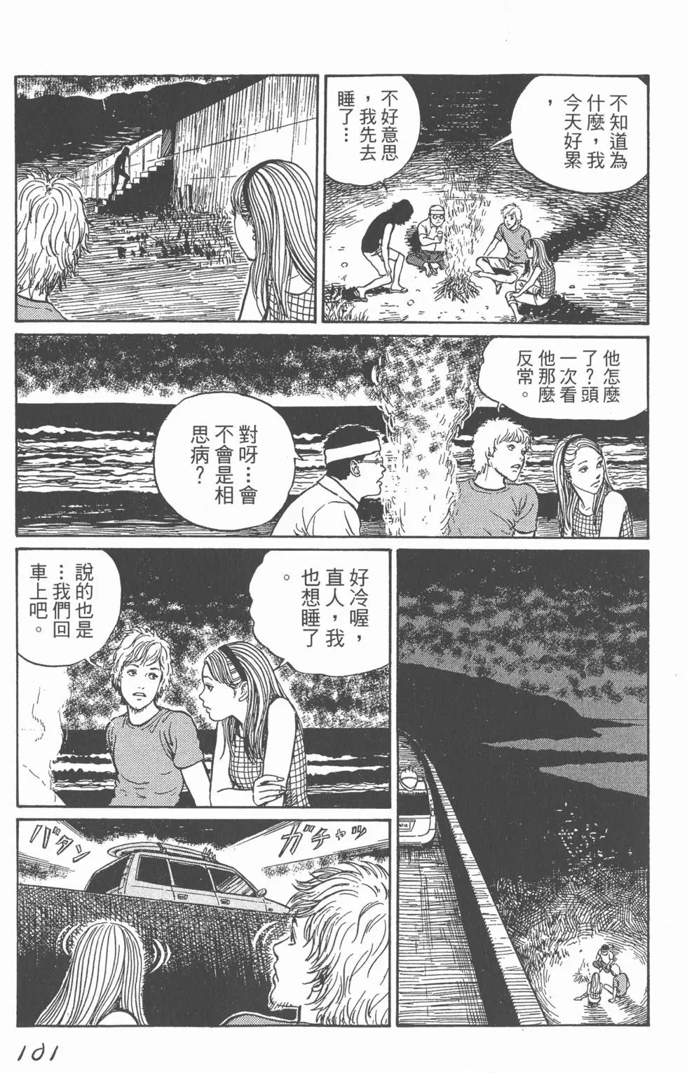 第104页