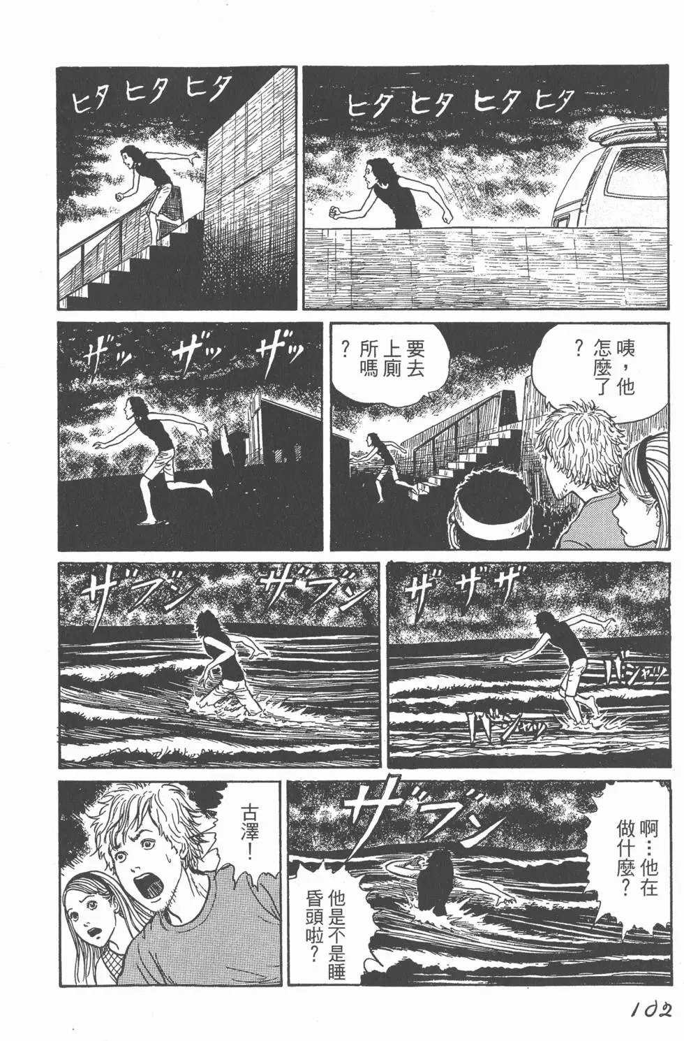 第105页