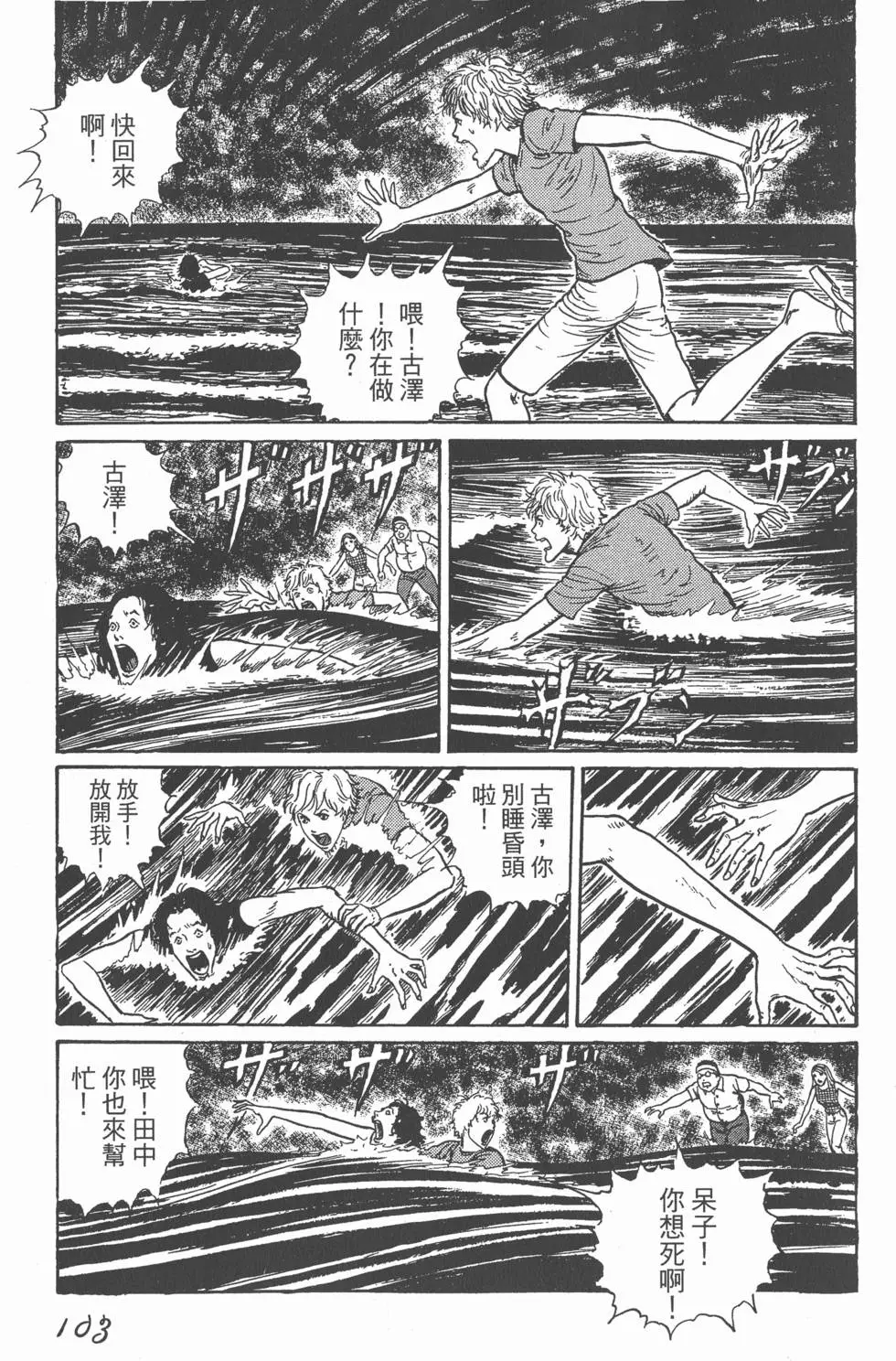 第106页