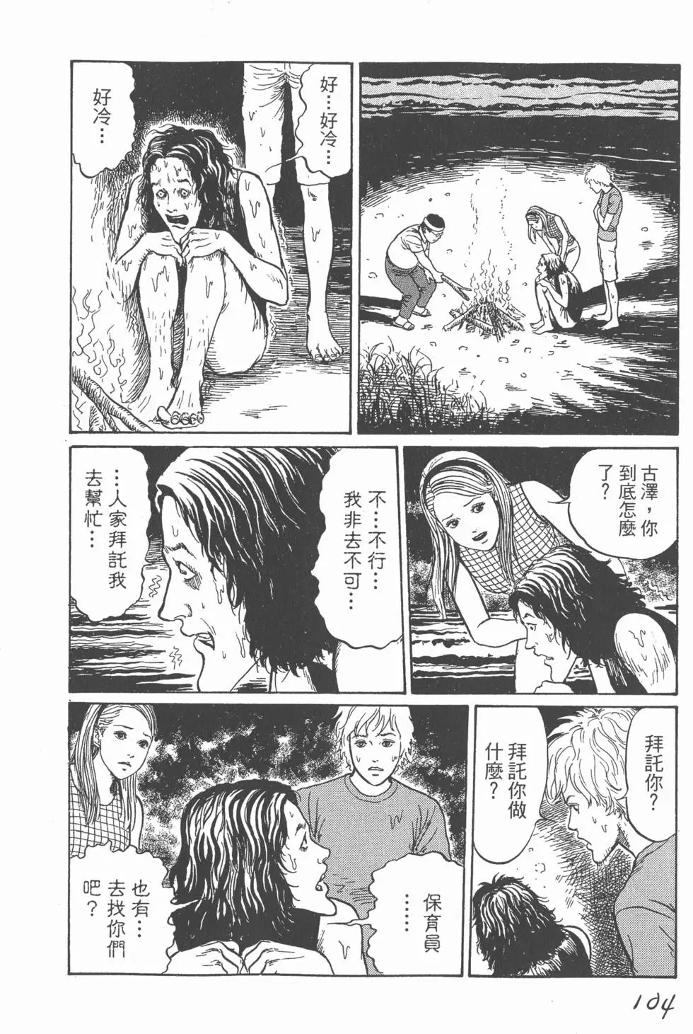 第107页