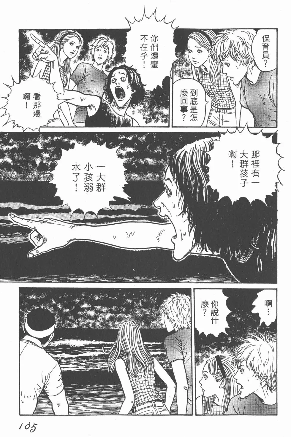 第108页