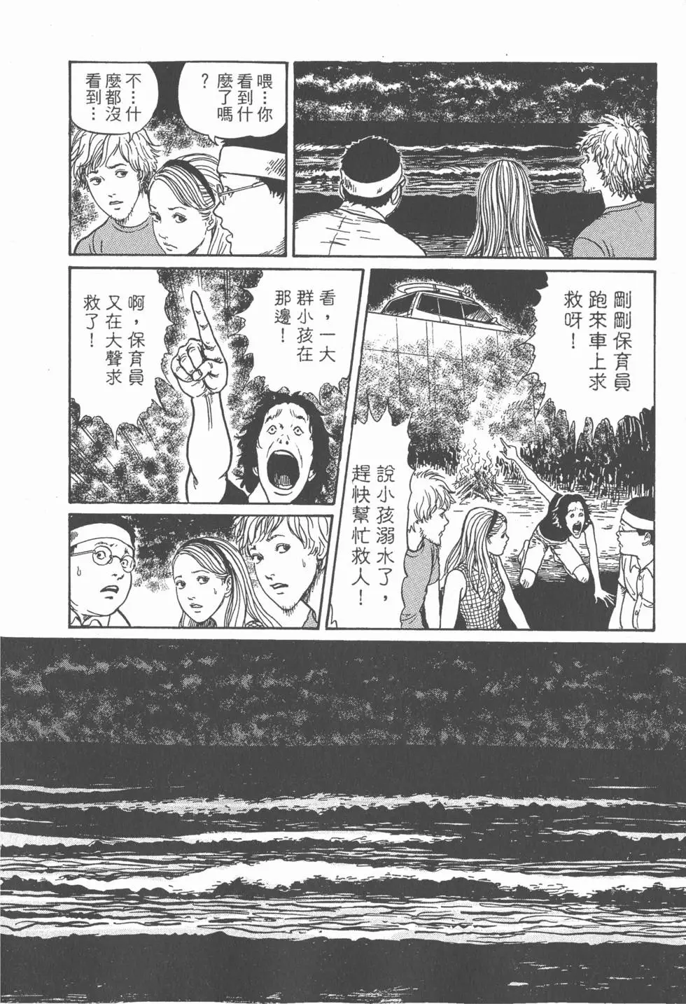 第111页