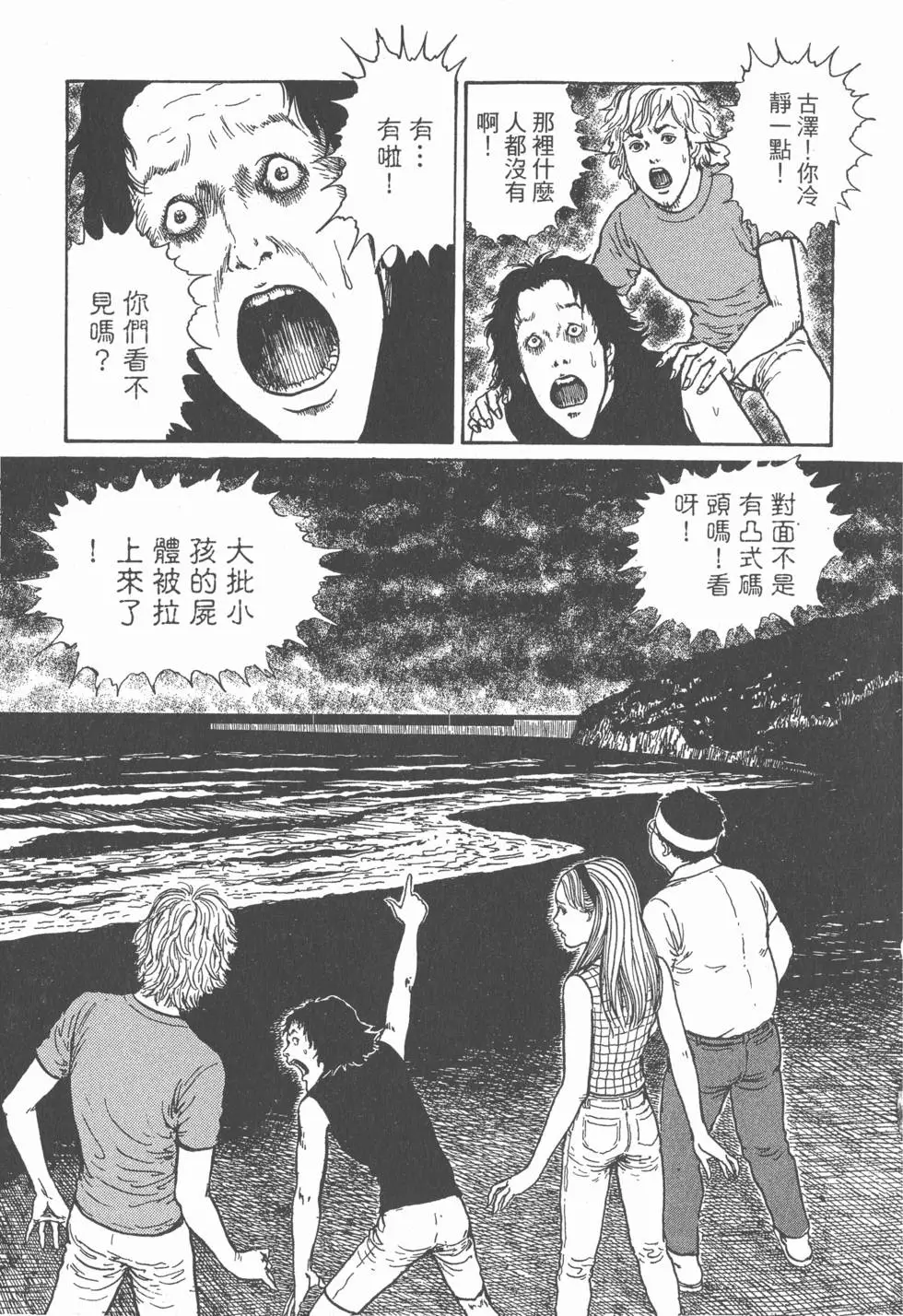 第112页