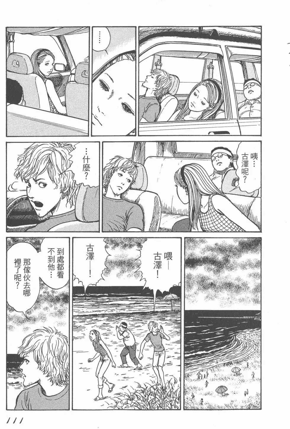第114页