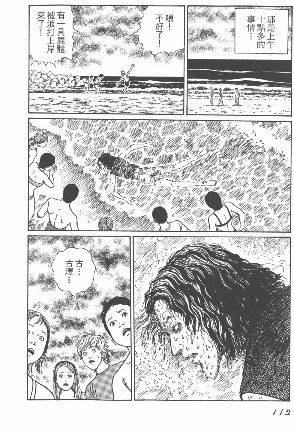 第115页