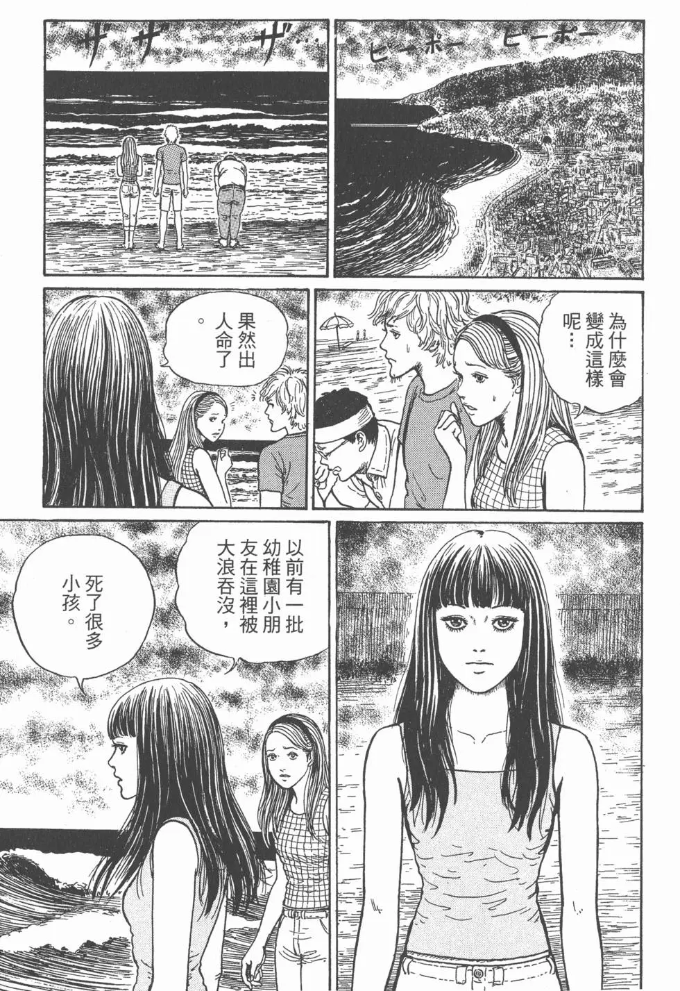 第116页