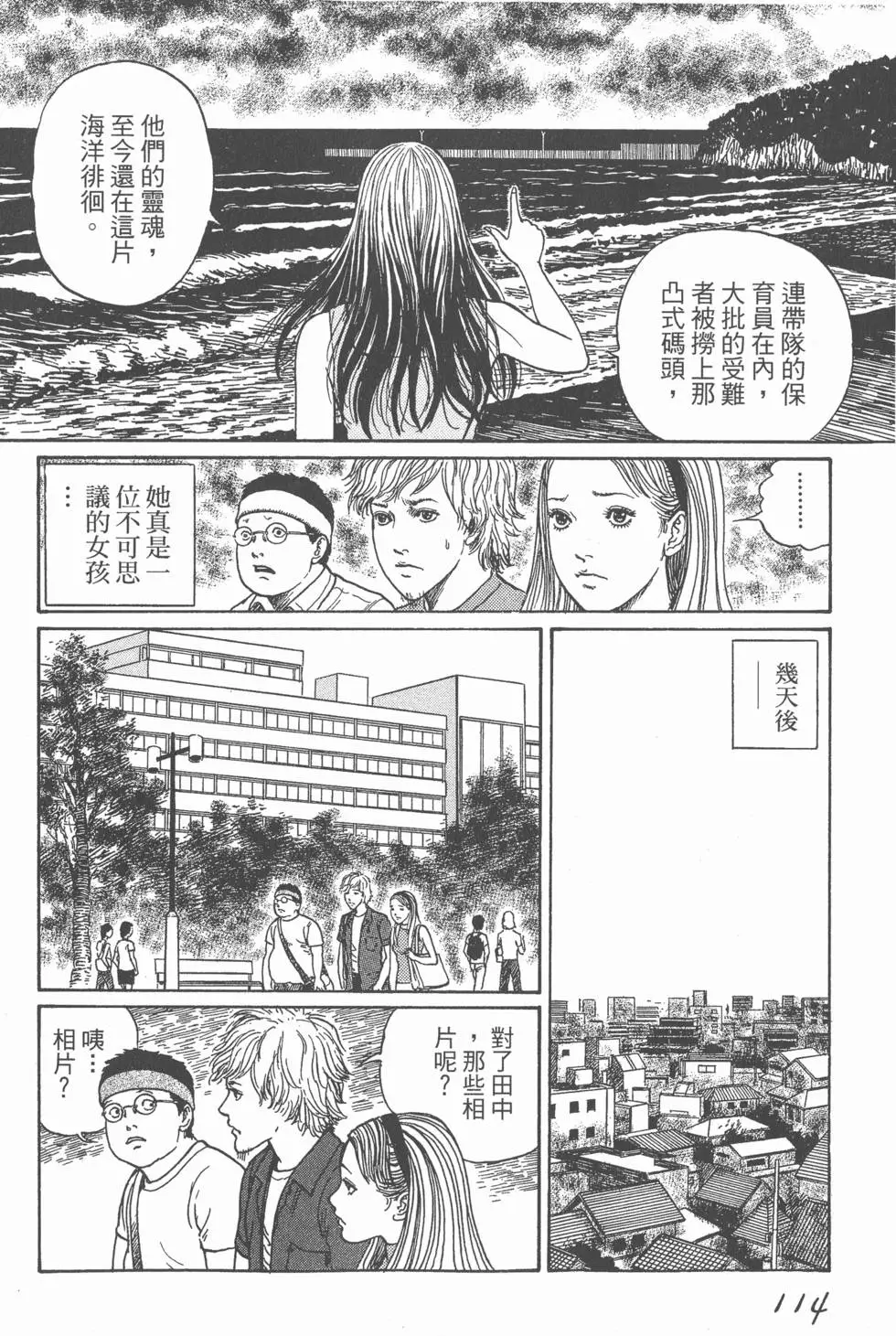 第117页