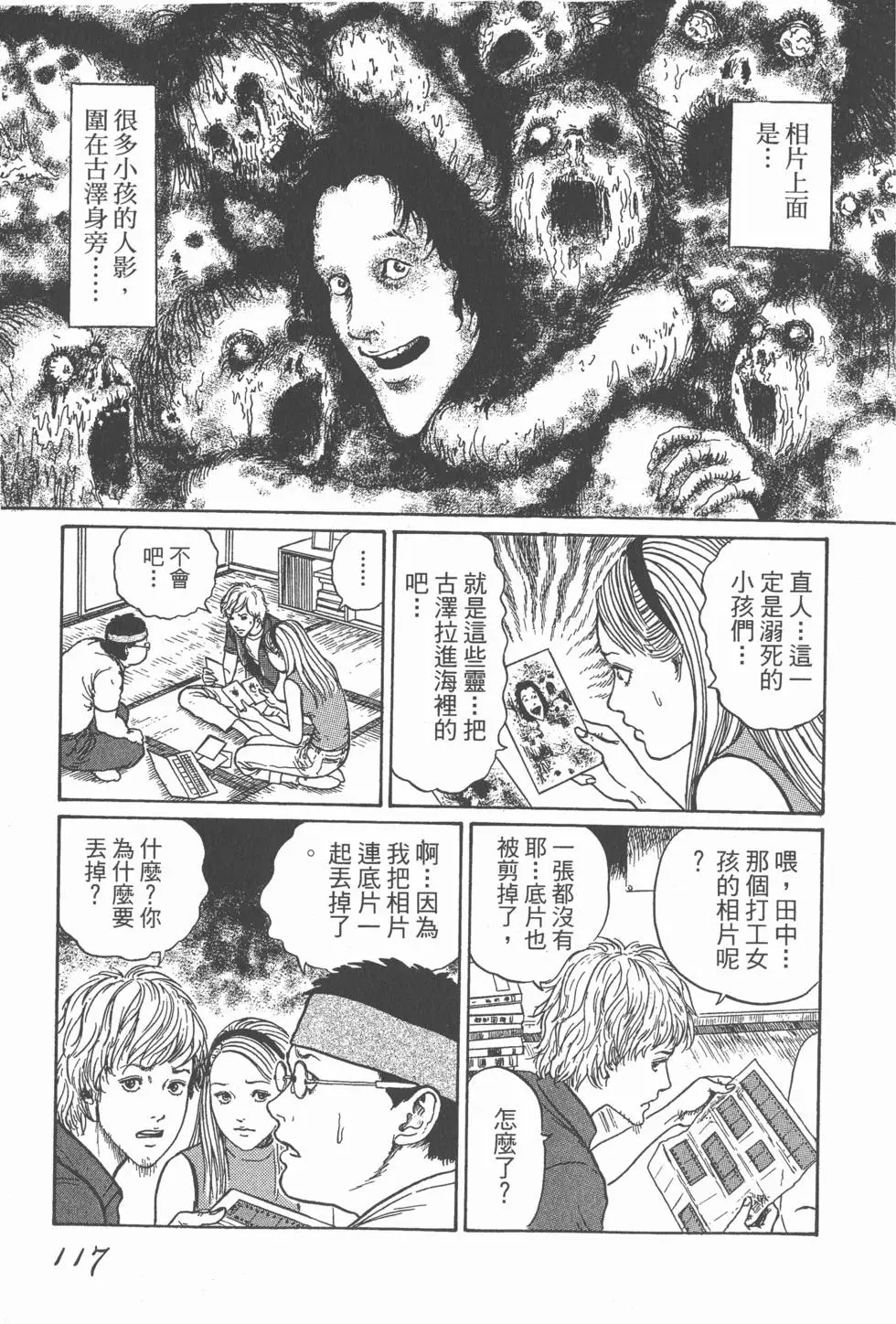 第120页