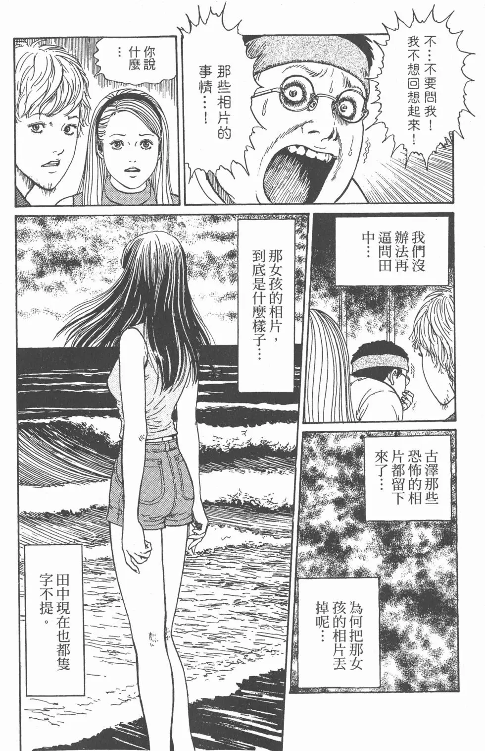 第121页