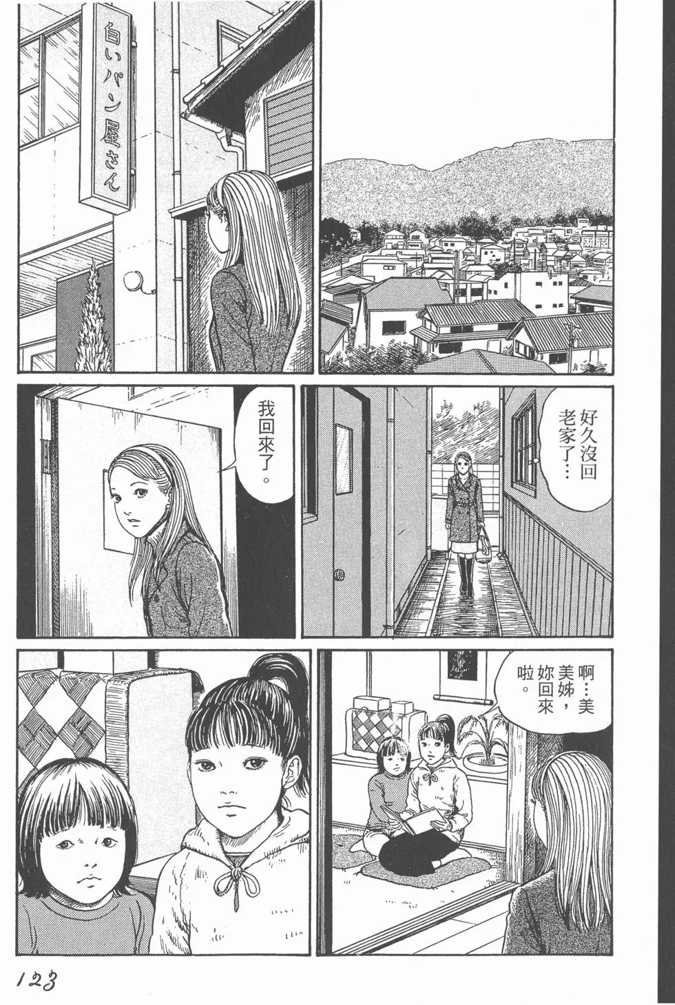 第126页