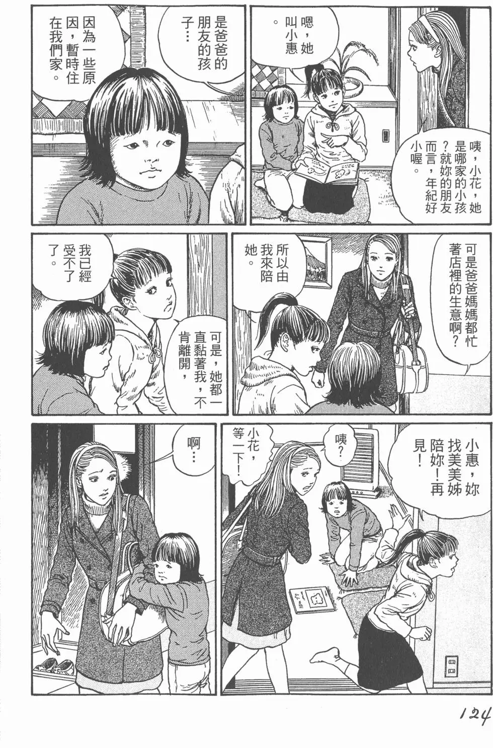 第127页