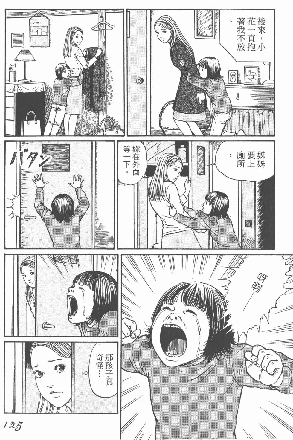 第128页
