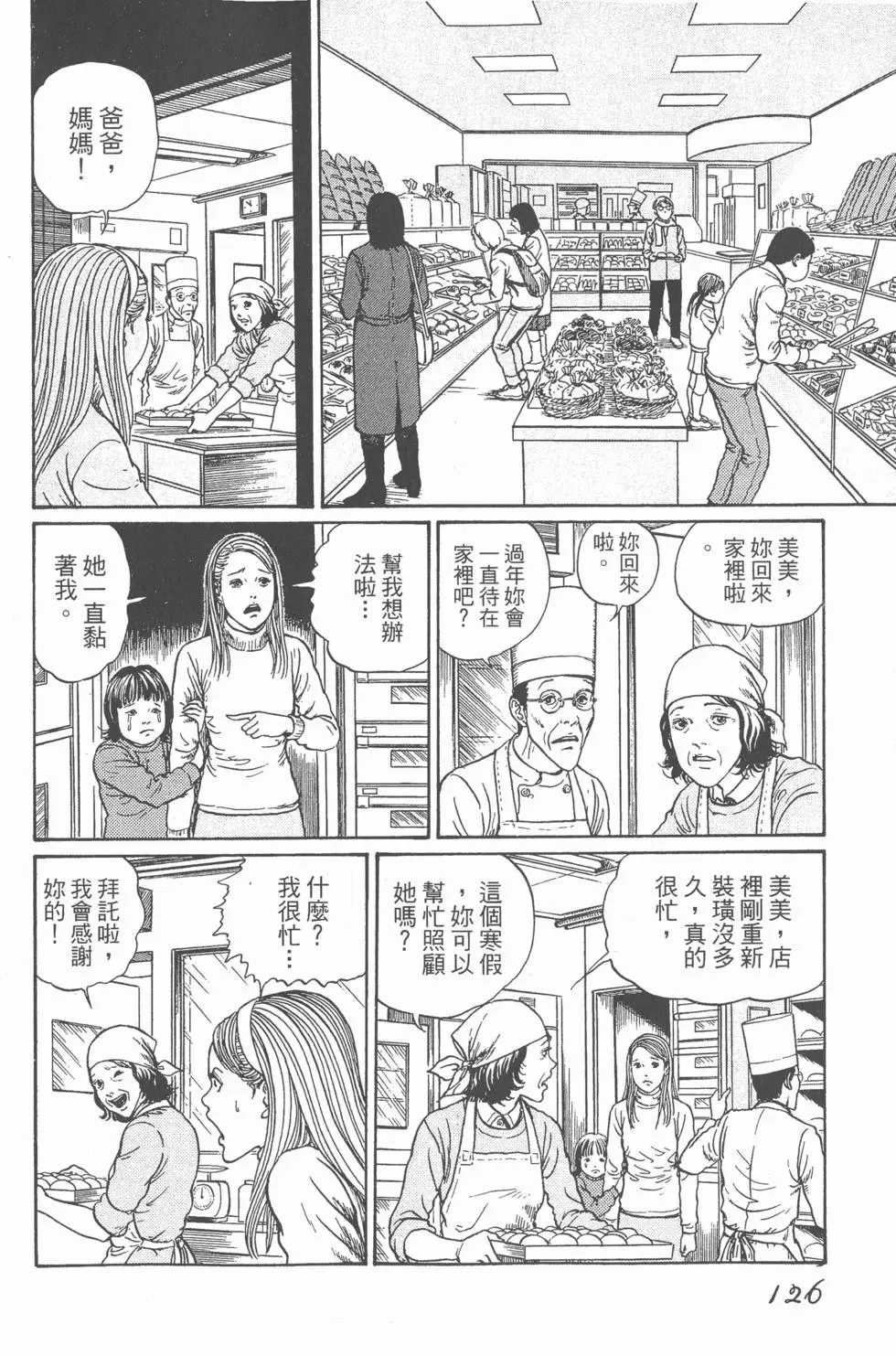 第129页