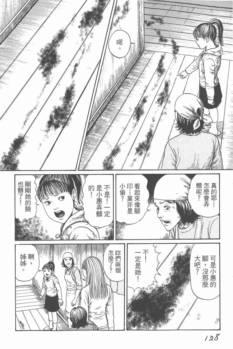 第131页