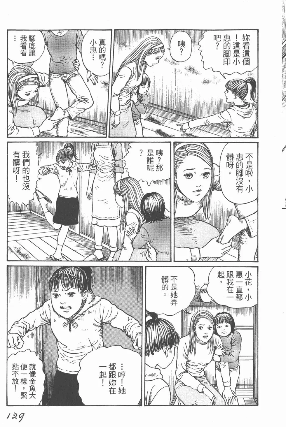 第132页
