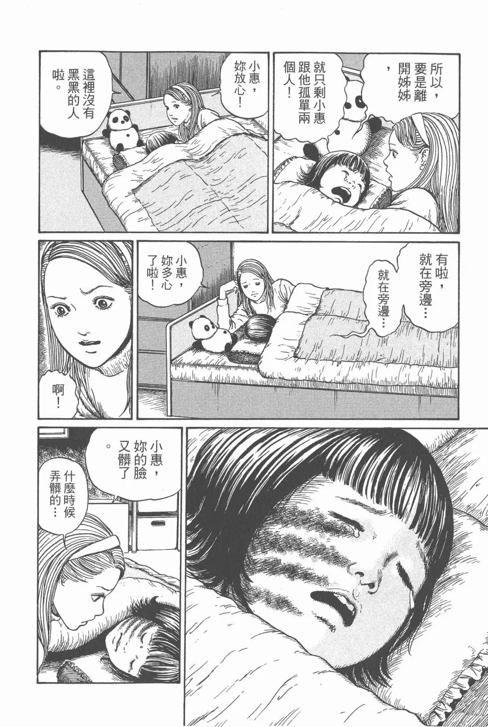 第135页