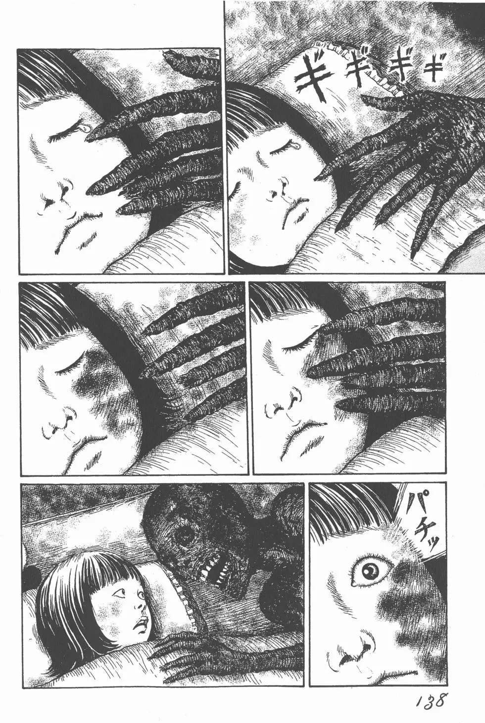 第141页