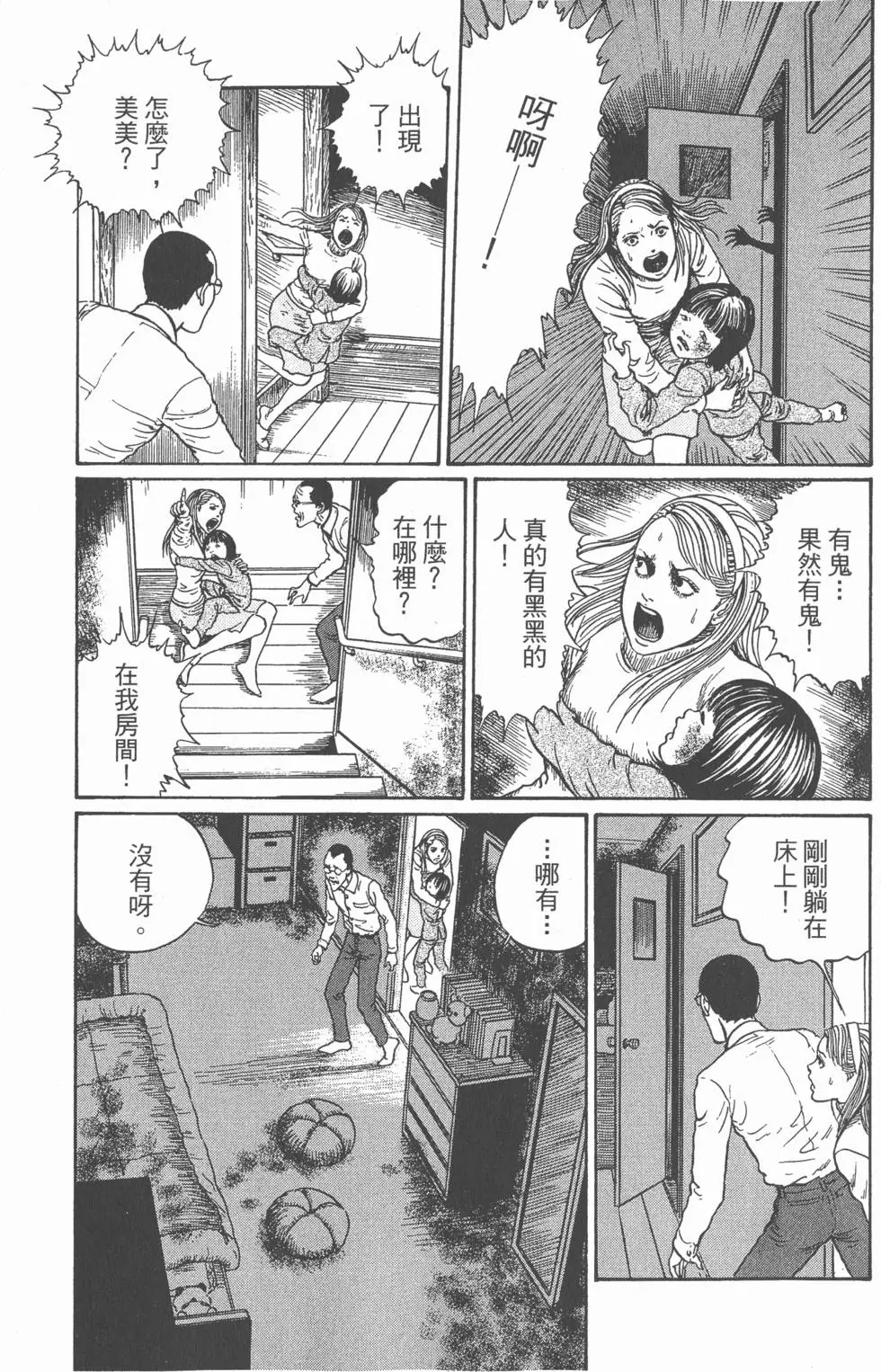 第144页