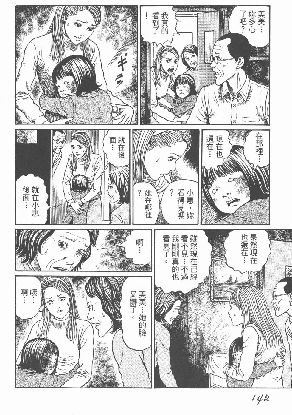 第145页