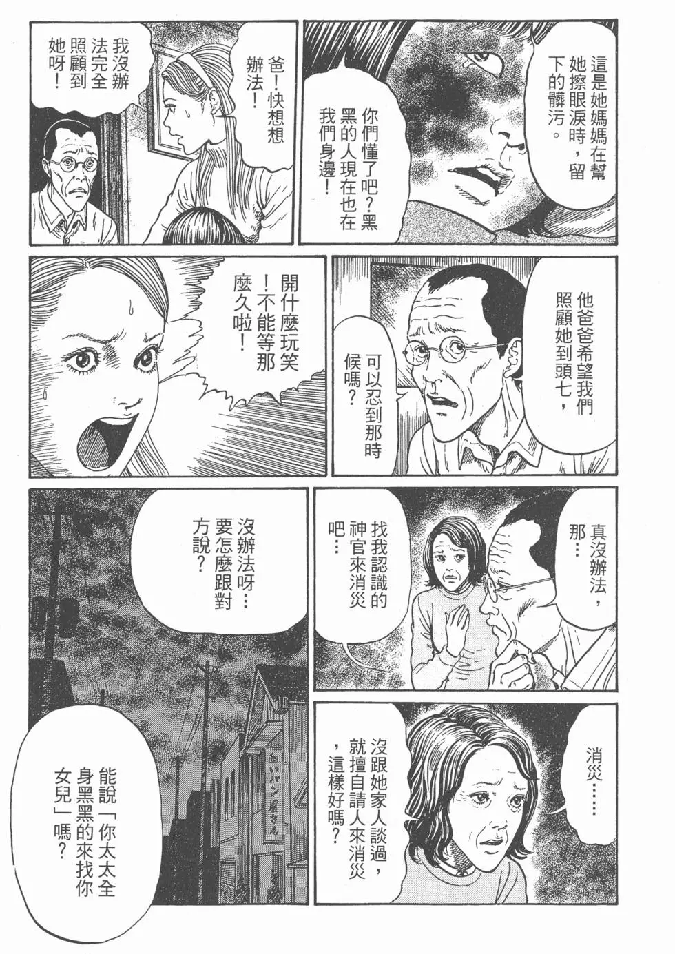 第146页