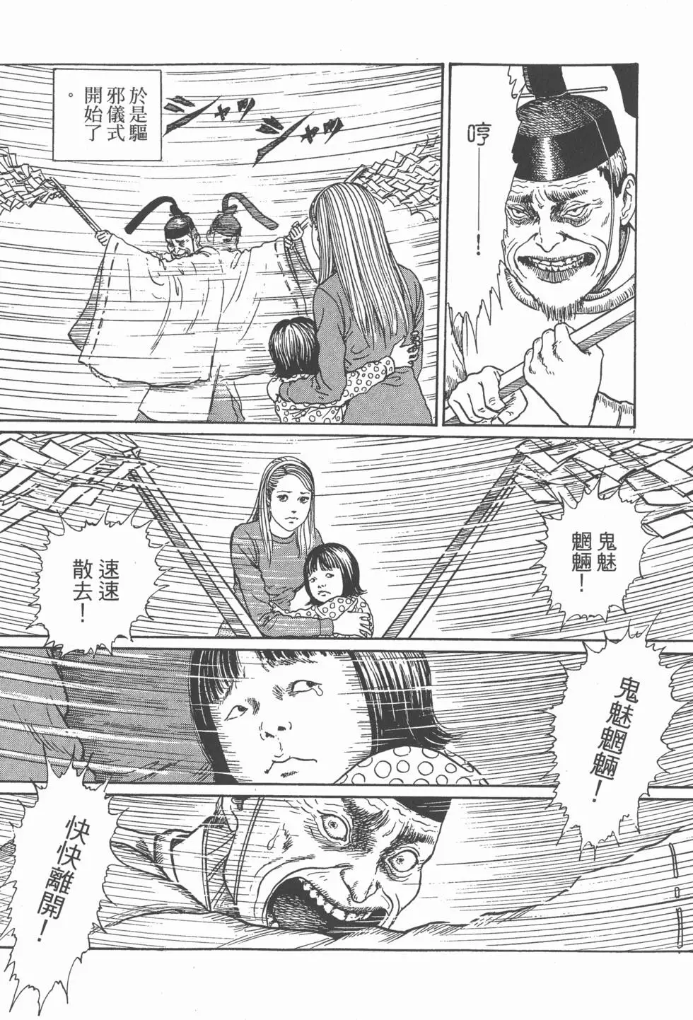 第148页