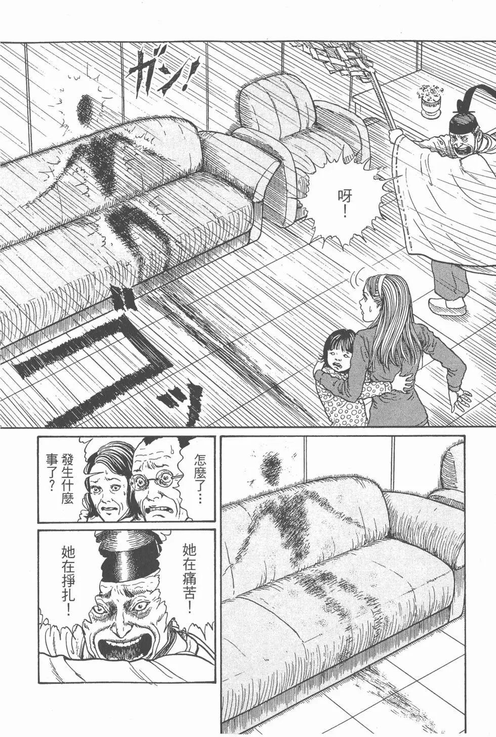 第149页