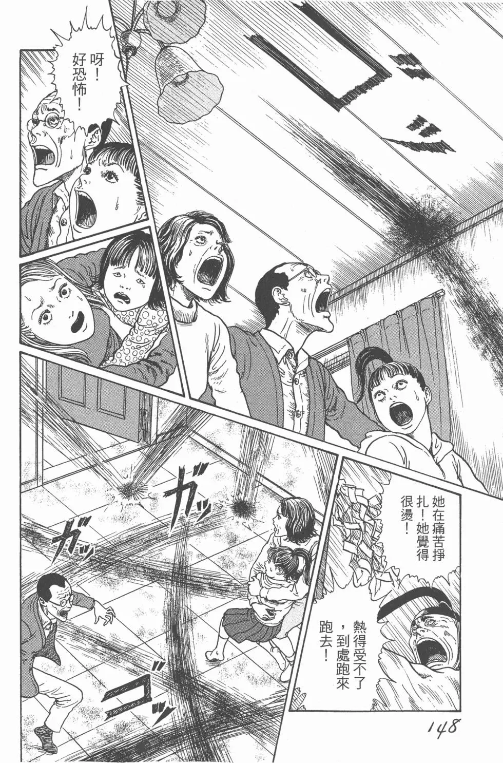 第151页