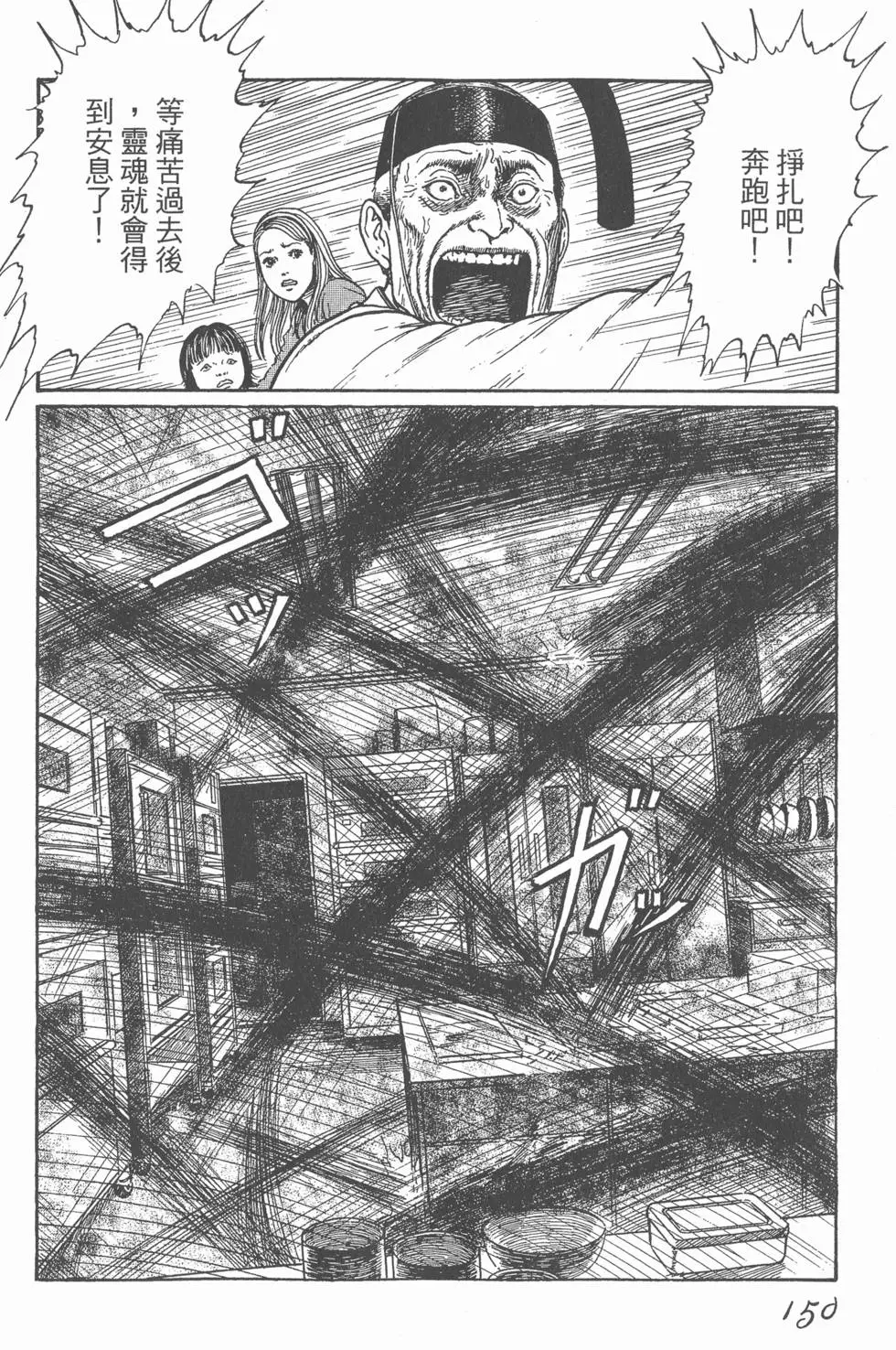 第153页