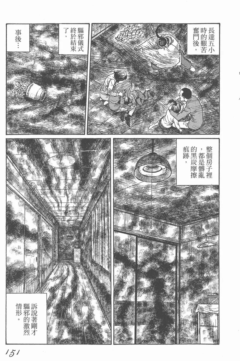第154页