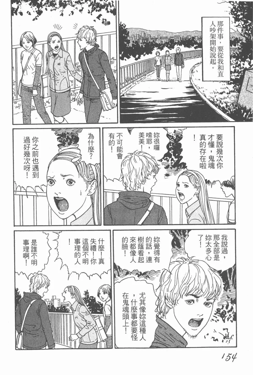 第157页