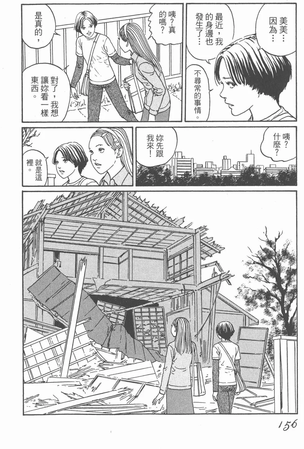 第159页