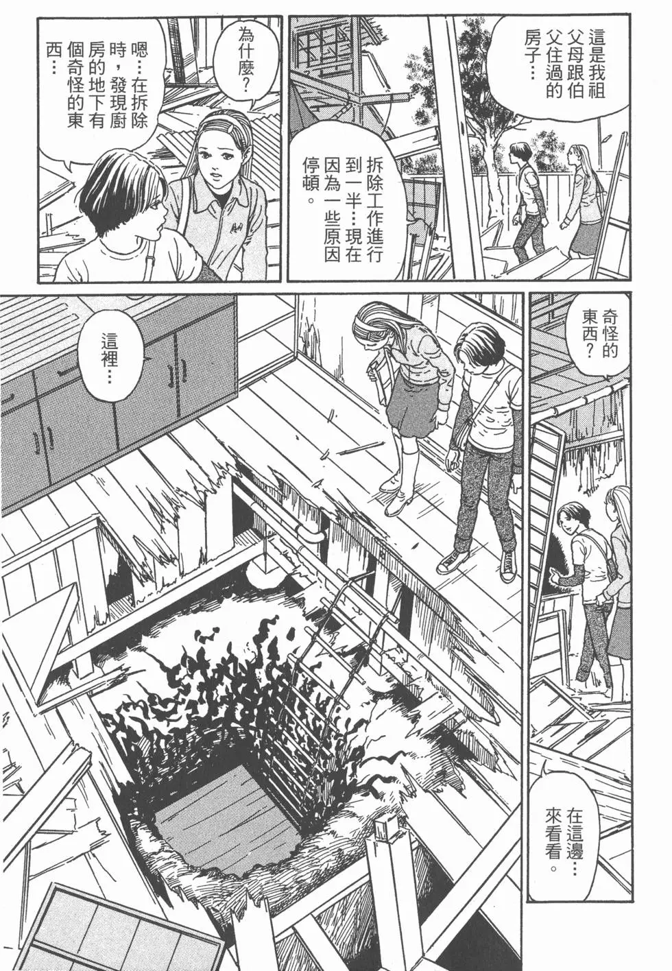 第160页
