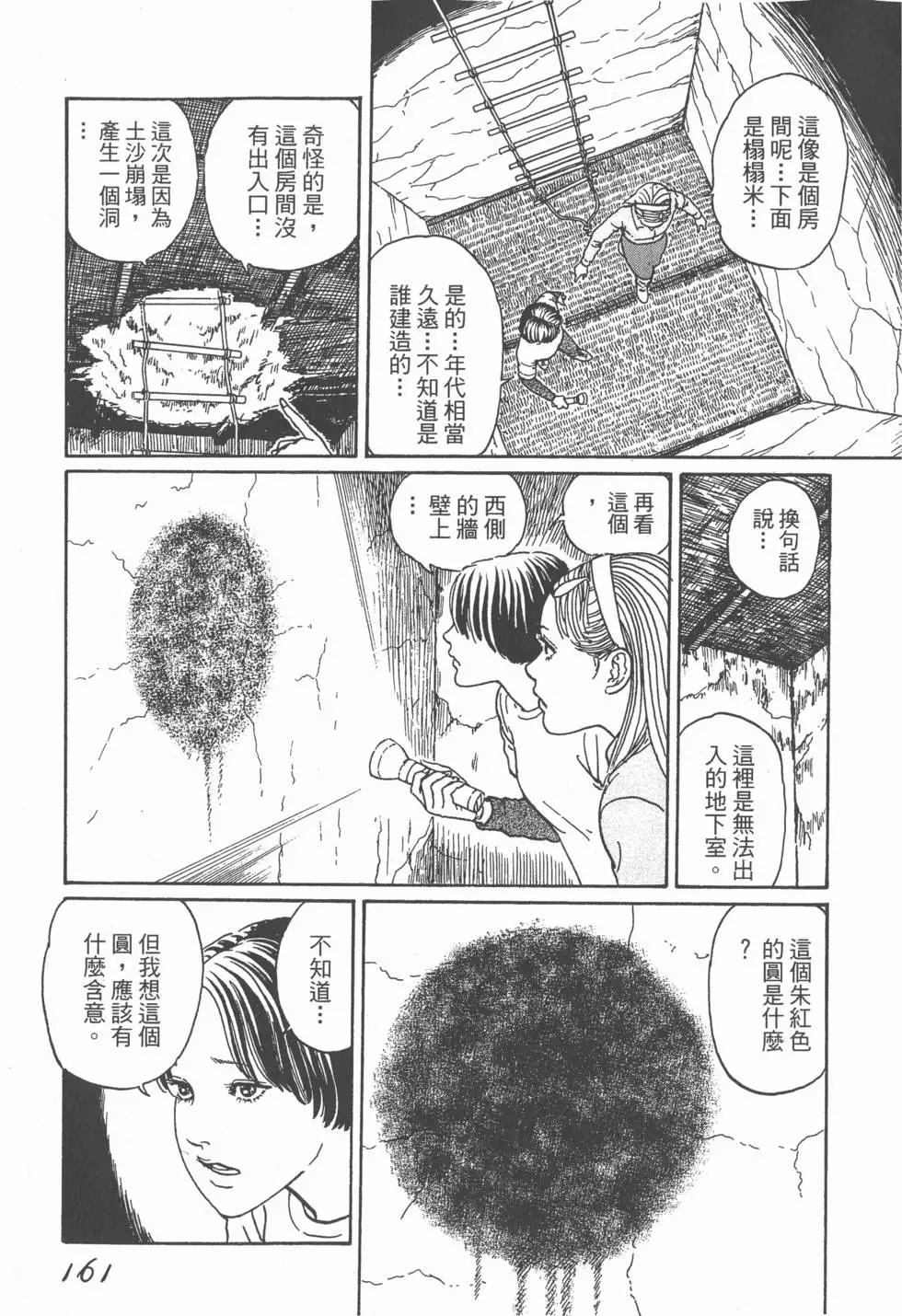 第164页