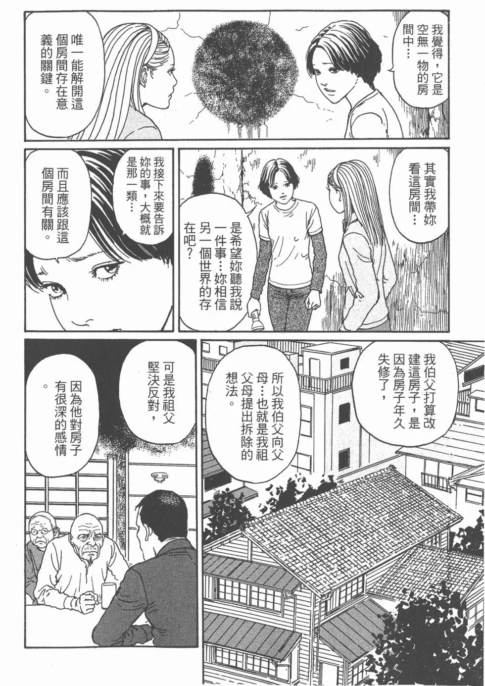 第165页