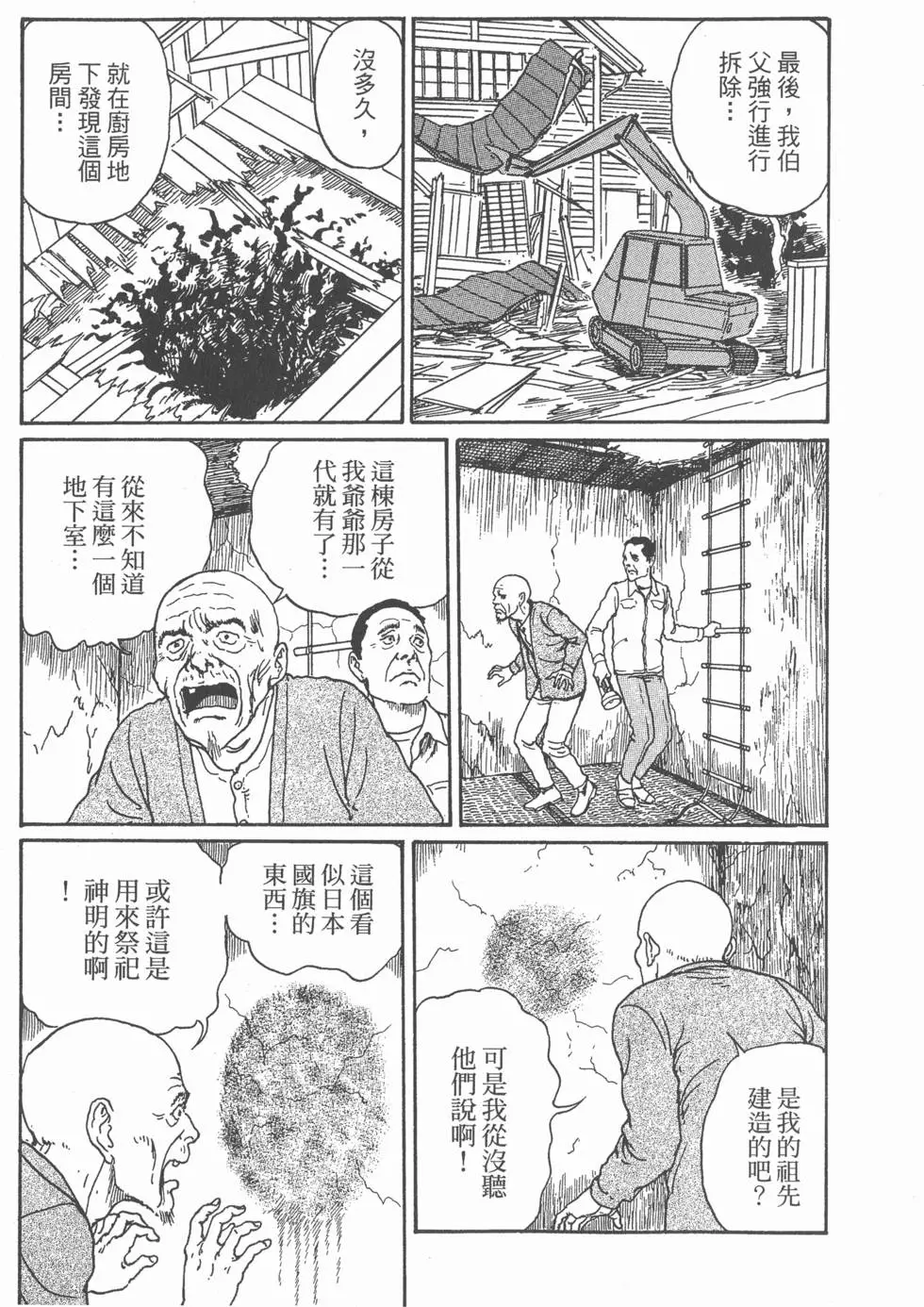 第166页