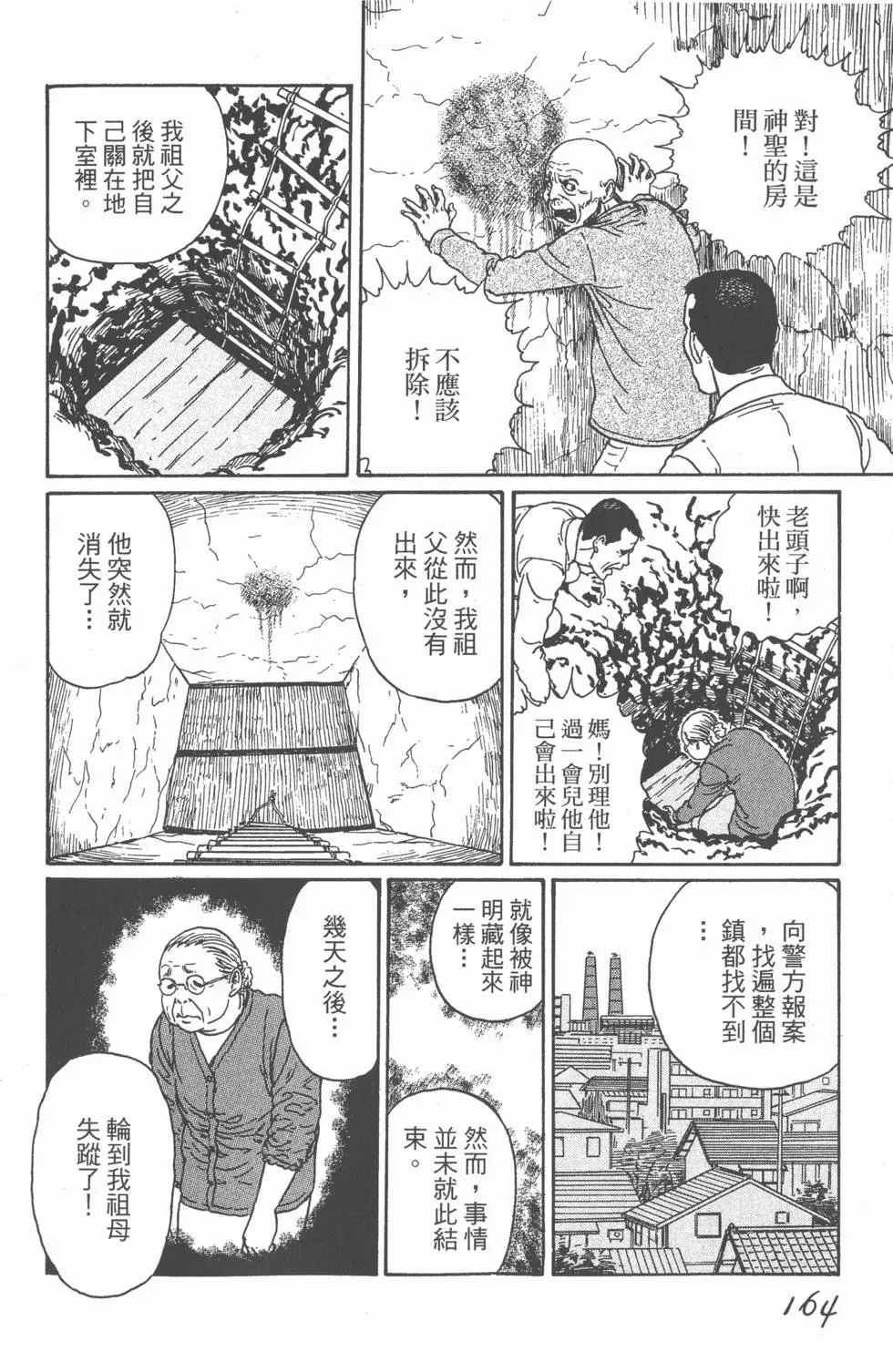 第167页